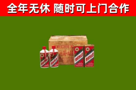 城区烟酒回收80年代茅台酒.jpg