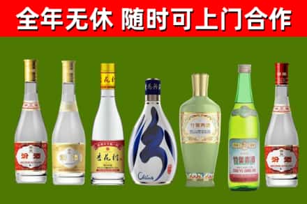 城区烟酒回收汾酒系列.jpg